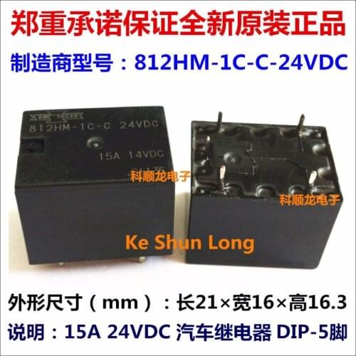 Free shipping lot(5pieces/lot) 100%Original New 812HM-1C-C 812HM-1C-C-24VDC 812HM-1C-C-DC24V 5PINS 15A 24VDC Automobile relay