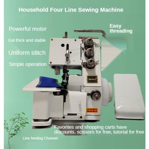 400W Sewing Machine Home Small Three-wire Four-wire Mini Code Side Sewing Integrated Hemming Simple Electric Desktop With light