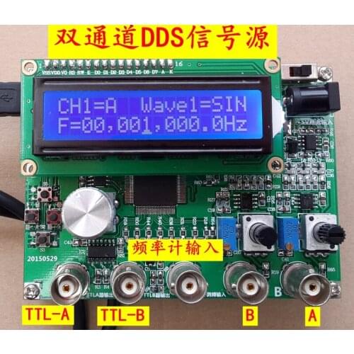 WYD2010 series DDS signal source module signal generator