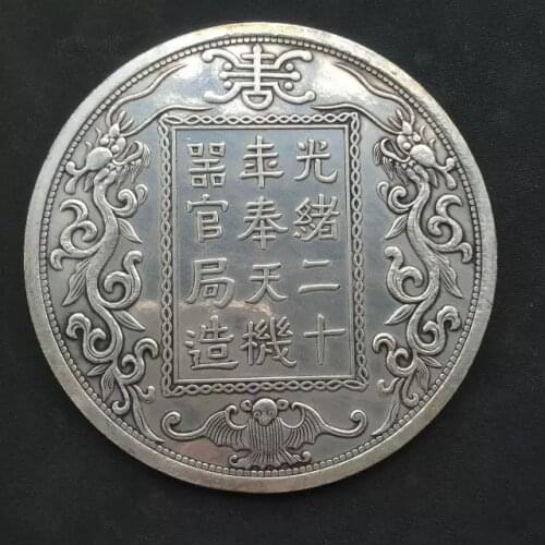 8.8cm china tibet silver Qing dynasty guangxu period fengtian manufacturing big coins home decoration metal crafts COINS