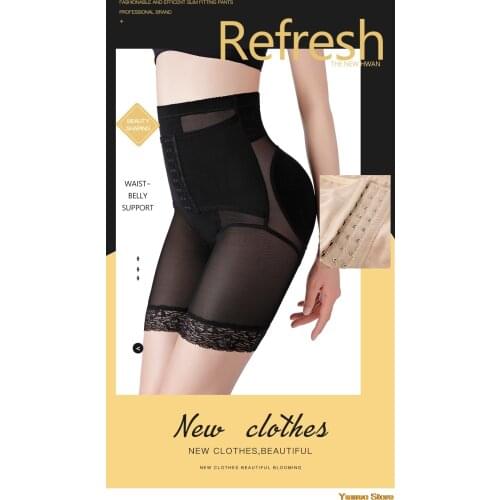 2021The New Beauty Body Girdle Waist False Buttock Lift Pants With Pad High Waist Flat Body Shaping Womans Underwear