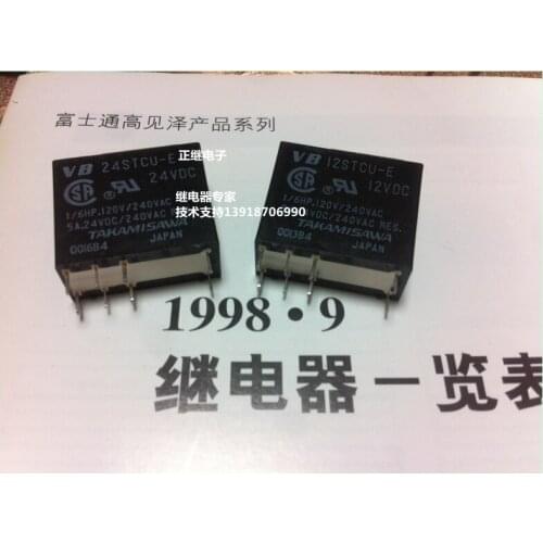 New and original imported power relay VB24STCU-E 24VDC 2 open 2 closed