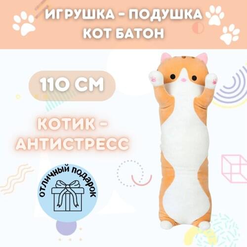 BestBox Dolls And Stuffed Toys
