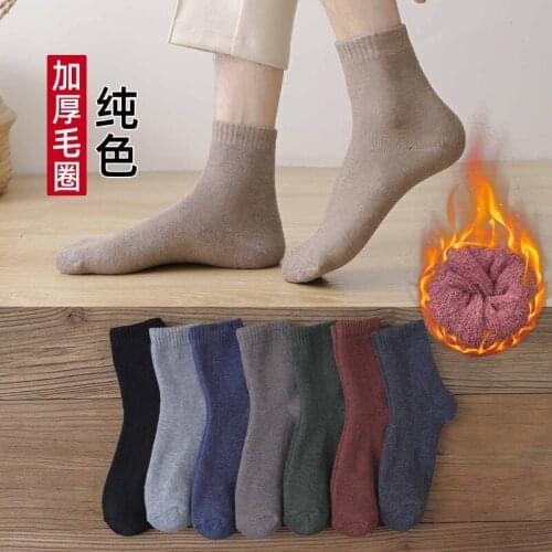 7 Pairs Hot Sale Men Sock Winter Black Brown Absorbent Casual Thick Plush Warm Pure Color All-match Novelty Crew Towel Socks Man