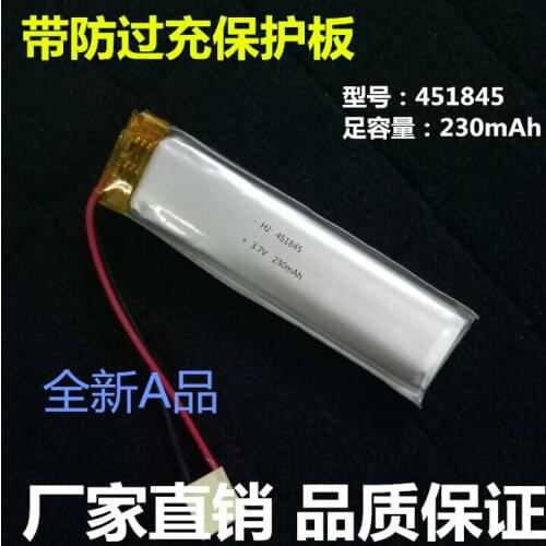 3.7V polymer lithium battery 451845 360MAH MP3 MP4 Bluetooth earphone small toy recording pen