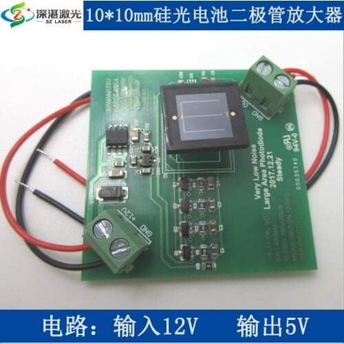 2DU10 Silicon Photodiode Input 12V Output 5V Silicon Photocell Voltage Signal Amplifier Circuit