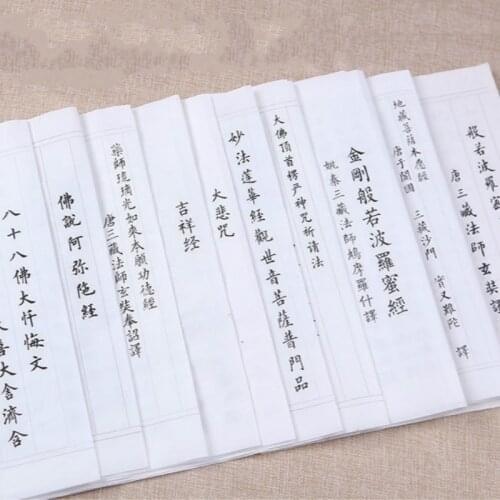 Copybook Chinese Brush Calligraphy Copybook Small Regular Script Copybook for Beginner Calligraphy Tracing Xuan Paper Kaishu