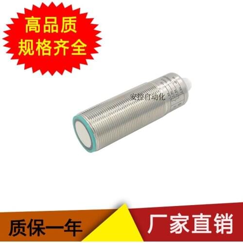 Ultrasonic Ranging Displacement Sensor UBX2000-30GM-E5-V15\UBX2000-30GM-E4-V15