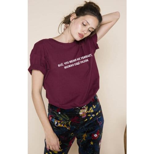 Anything that does not kill me, you can still once Russian Letter Print Unisex Funny Shirt Summer Cotton Short Sleeve tops tee