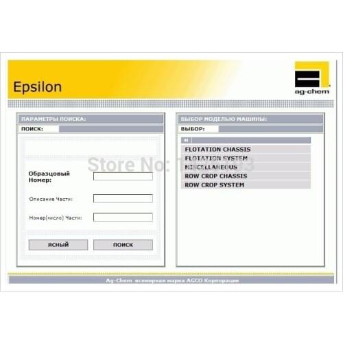 Ag Chem Spare Parts Books and Service Manuals NA+SA+UK 2021