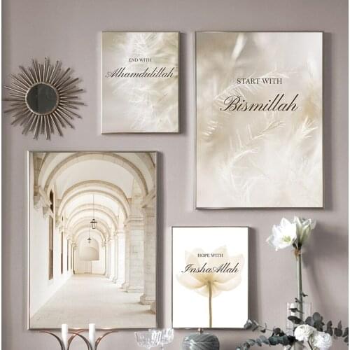 Modern Islamic Alhamdulillah Blooming Floral Dandelion Posters Canvas Paintings Wall Art Print Pictures Living Room Home Decor