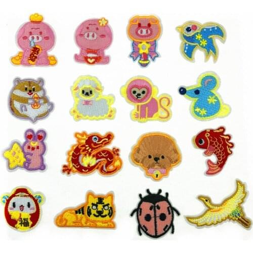 Goldfish Tiger Animal Decorative Patch Cat Fish Animals Embroidered Applique Patches for DIY Iron on Stickers Badges on Backpack