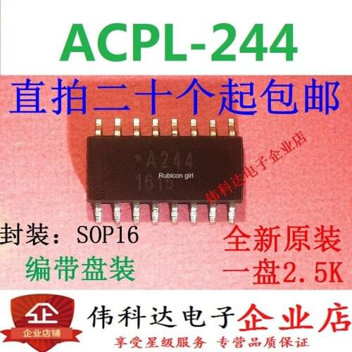 Brand new original ACPL-244 silk screen A244 SOP16/patch quality assurance can be directly photographed