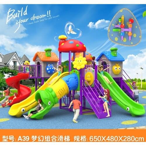 Kids toy slide baby outdoor games swing kindergarten sets childrens plastic child children playground indoor garden large A39