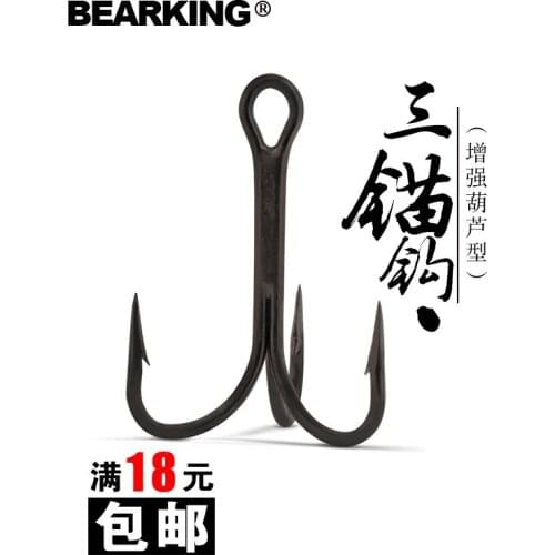 20Pcs hot model Classic Black ew Arrival Nearly treble hooks Solid Rings Fishing Connector Brand Fish Hooks hot model lure