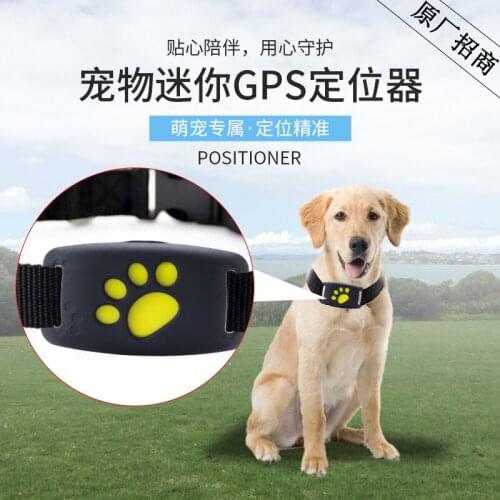 Gps Pet Locator Tracker Anti Lost Mini Pet Intelligent Product Cat And Dog Tracker