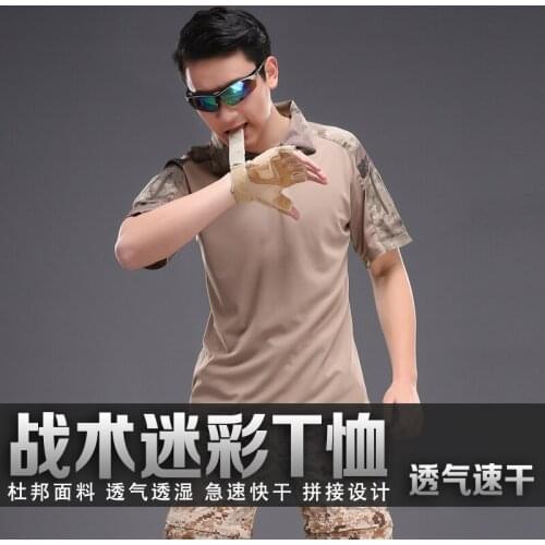 Mens Quick Dry 100% Coolmax Breathable Camouflage Tactical Frog Shirts Short Sleeve Military Combat t-Shirts 10 Tactical Colors