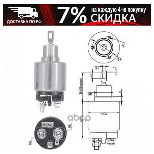 Magneti Marelli Brake Switches