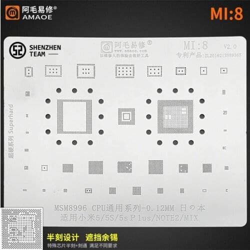 AMAOE Stencil MI:8 For Xiaomi5 5S 5sPlus Note2 MIX MSM8996 CPU Reballing Stencil Tin Planting Net Welding Template