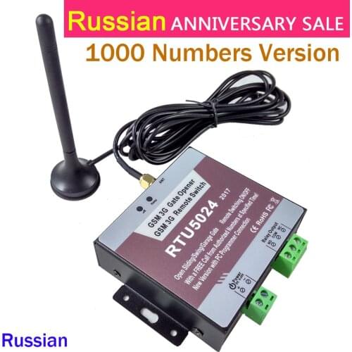 Huobei 1000 numbers Version RTU5024 GSM Gate Opener Relay Switch Remote Access Control Wireless Sliding gate Opener App support