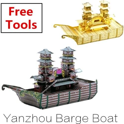 MMZ MODEL Microworld Yanzhou Barge Boat J040-C 3D Metal Puzzle DIY Assemble Model Kits Building Laser Cut Jigsaw Toys for adult