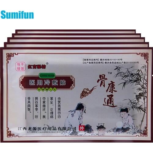48pcs Pain Relief Patch Ancient Secret Recipe Dog Skin Paste Fever Injury Patches Medicine Paste Stickers Medical Plaster D1117