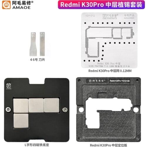 AMAOE BGA Stencil For Android Redmi K30Pro Suit Tin Planting Platform Reballing Magnetic Steel Ball Plant Net Heating Template
