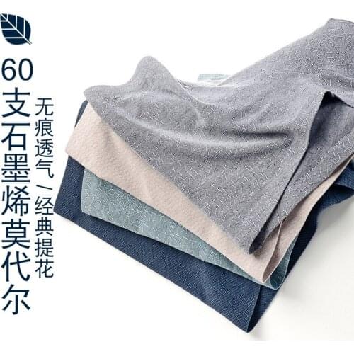 4PCS Brand Graphene underwear mens modal seamless boxer shorts breathable jacquard shorts