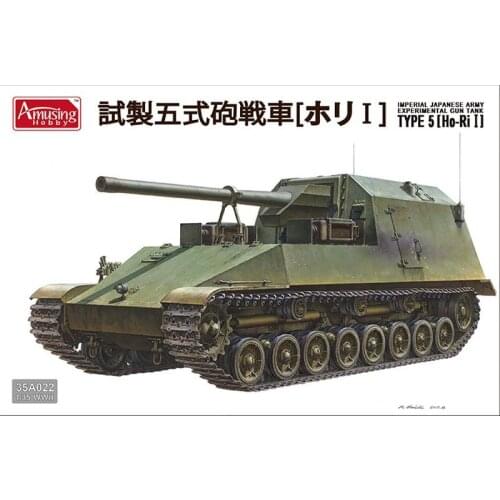 Amusing Hobby 35A022 1/35 Imperial Japanese Army Experimental Gun Tank - Scale Model Kit