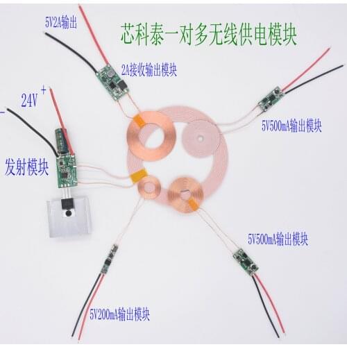 One-to-many High-power Wireless Charging Module Wireless Power Supply Module Wireless Power Transmission Module XKT801-16