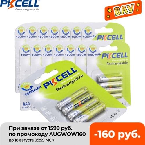 60PCS/15card AAA 1.2v NI-MH Battery 1000mah AAA 3A rechargeable batteries Battery ni-mh aaa batteries up to 1000 circle times