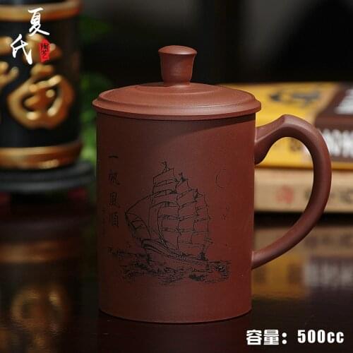 Yixing Cup purple teacup old purple clay ore Everything is going smoothly