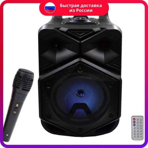 Home Store Portable Speakers