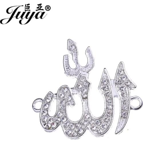 JUYA China Connectors for Jewelry Making Suppliers 25x22/34x32mm Islam Muslim Allah Bracelet DIY Handmade Accessories CR0061