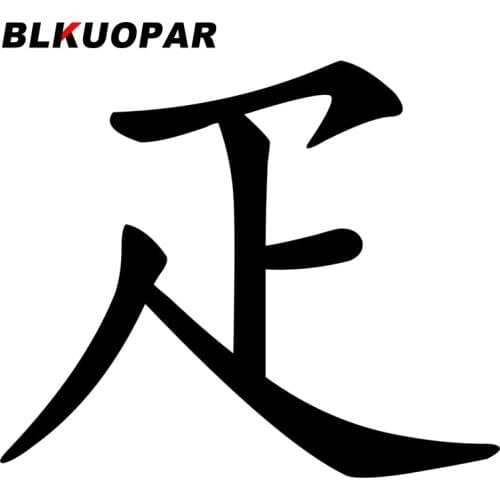 BLKUOPAR for Typeface Car Stickers Sunscreen Decals Fashionable Motorcycle Helmet Vinyl Waterproof Suitcase Decor