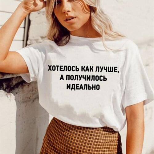 Women Inscriptions White T Shirt Girl Harajuku Fashion Graphic Tee Tops 2021 Summer Female Short Sleeve T-shirt Drop Ship Shirts