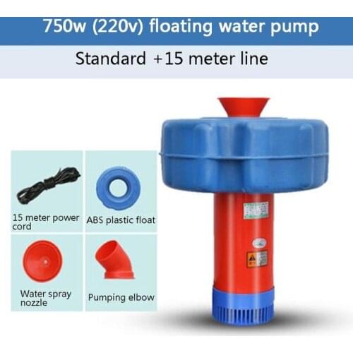 Irrigation Pump Small Drainage Pump Aquarium Aeration Machine Farming Oxygenation Pump Pond Floating Aerator Machine Float Pump