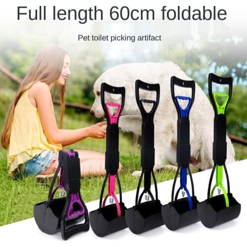 Pet Dog Pooper Scooper Portable Supplies Plus-Size Foldable Long-Handled Shovel Shit Artifact Dog Poop Training