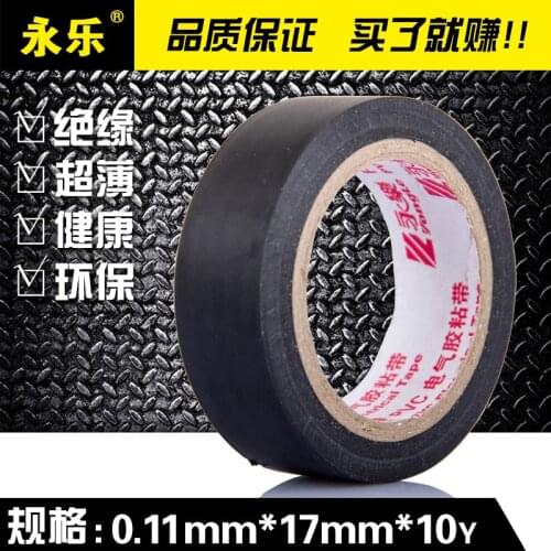 Environmental Protection Inflaming Retarding Electrician Adhesive Tape Yongle Electric Adhesive Tape 10 Code Insulation Bring