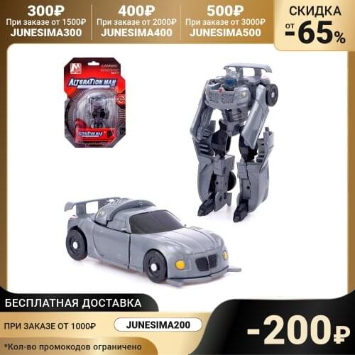 MACHINE BOY Toys And Goods For Creativity