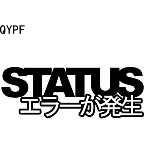 QYPF 15.5CM*5.6CM Fashion Status Error Vinyl Motorcycle Car Sticker Waterproof Decal Black Silver C15-2055