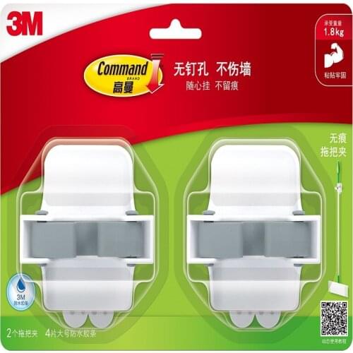 Mop hook hanger free punch hole wall hanging wall bathroom broom mop clip strong fixed