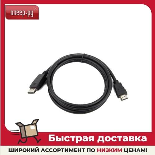 Gembird Wireless Audio Adapters
