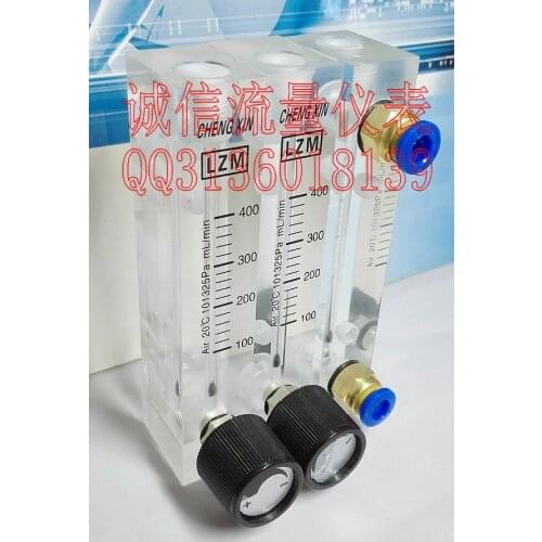 LZM-6T gas air flow meter 100~400mL/min ml / min flow rate