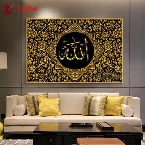 DIY diamond painting Abstract art, Muslim Islamic calligraphy, religion cross stitch diamond full mosaic diamond embroidery