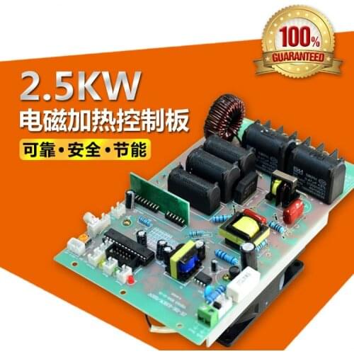 Digital Half Bridge 2.5KW [electromagnetic Heating Control Board] Injection Molding Machine