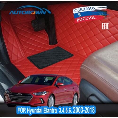 3D Floor Mat For Hyundai Elantra 2010-2019 V VI Waterproof Leather Floor Mats Auto Interior Accessories Custom Car Floor Mats