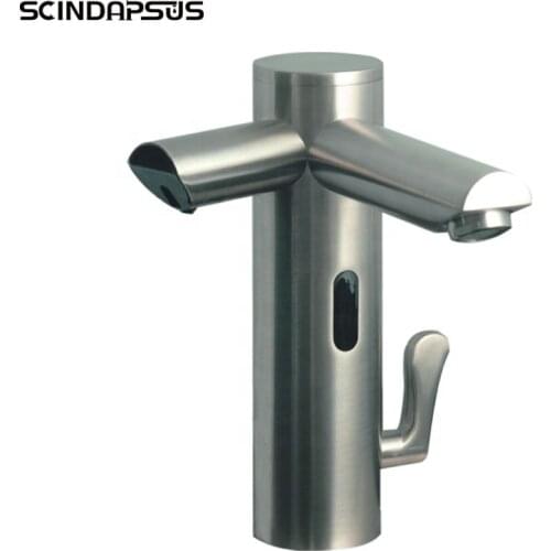 New Modern Brass Material Automatic Sensor Faucet and Soap Dispenser for Bathroom Hotel