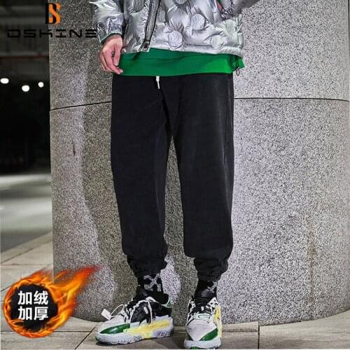 DSKINE Men's Loose Pants