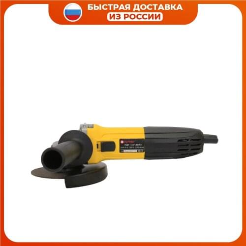 Угловые шлифовальные машины Kalibr China At AliExpress